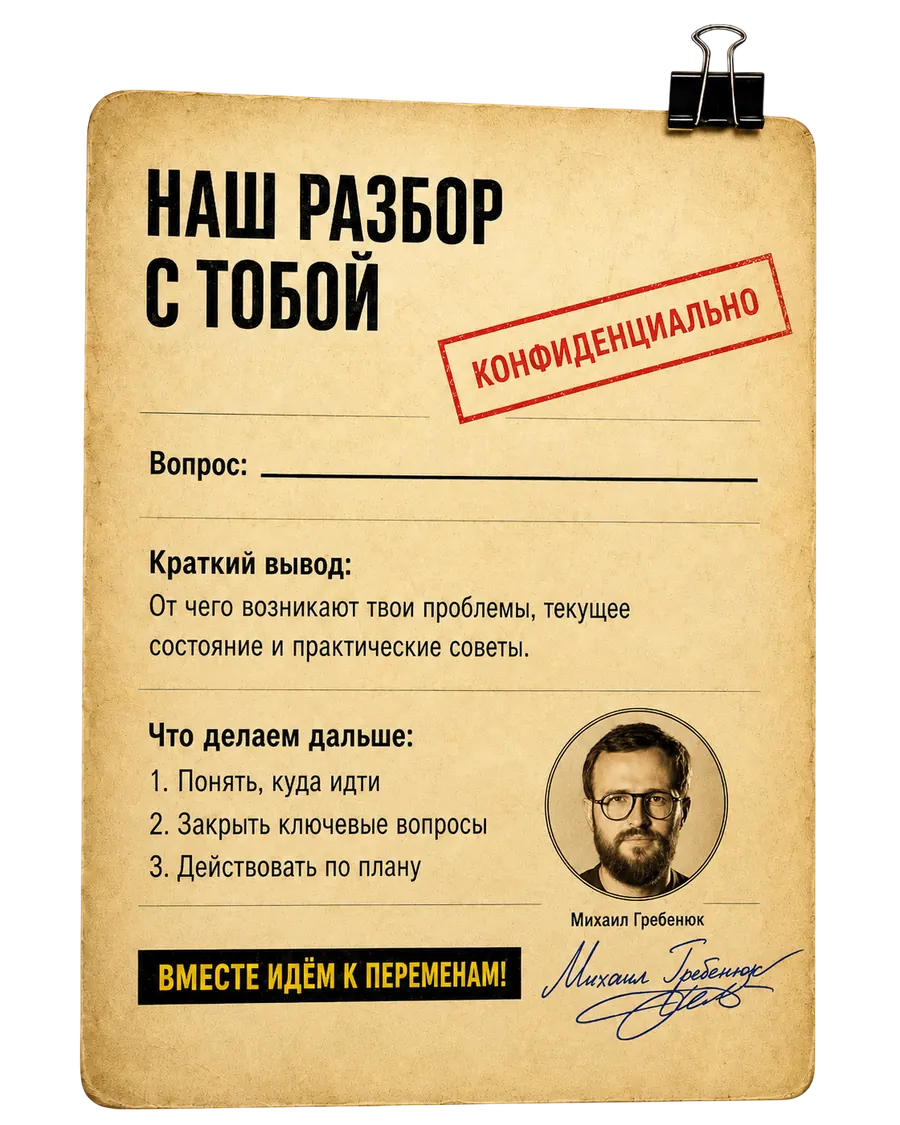 Пример отчета после разбора